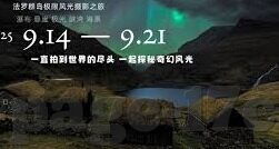 大象传媒免费观看-免费观影新选择，大象传媒的精彩世界