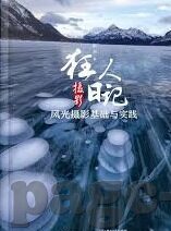 一区二区亚洲-亚洲一区二区，区域差异与融合的微妙平衡